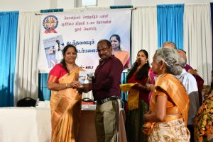 ‘கடந்தவையும் கடப்பவையும்’ கவிதைத் தொகுப்பு நூல்வெளியீட்டு விழா