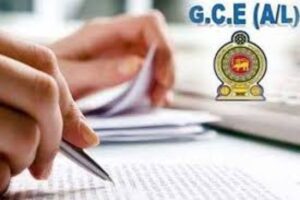 உயர்தரப் பரீட்சைக்கு தோற்றுவோருக்கான விசேட அறிவிப்பு