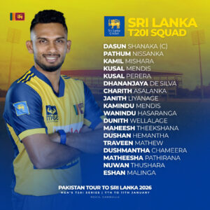 பாகிஸ்தான் அணிக்கு எதிரான இலங்கை டி-20 குழாம் அறிவிப்பு