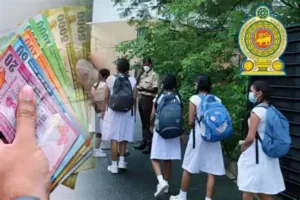 பாடசாலை உபகரணக் கொடுப்பனவு 2026 இலும் தொடரும்