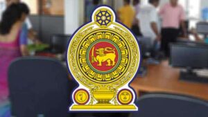 அரச நிறுவனங்களுக்கான விடுமுறை தொடர்பில் வௌியான தகவல்